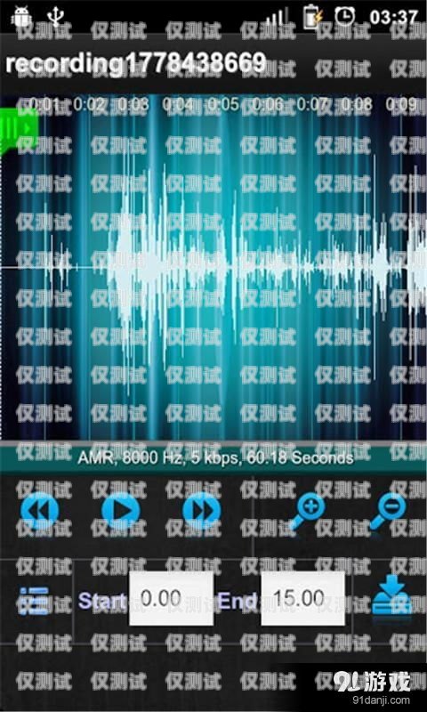 外呼系統是否自帶錄音？外呼系統有用嗎