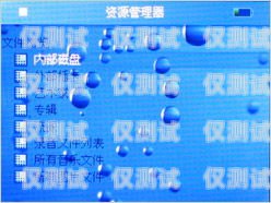 外呼系統是否自帶錄音？外呼系統有用嗎