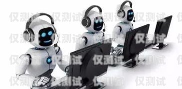 自制小電話機器人圖片大全自制小電話機器人圖片大全視頻