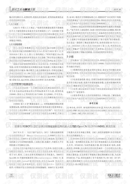 吉安市機器人電銷外包合同機器人電銷代理