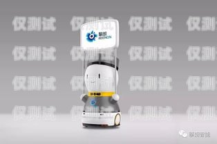 智能電話機器人——漳州創新科技的引領者漳州智能電話機器人軟件公司