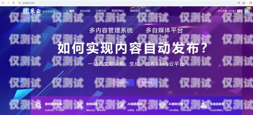 衢州 AI 智能外呼系統(tǒng)，提升銷(xiāo)售效率的創(chuàng)新利器衢州ai智能外呼系統(tǒng)怎么樣