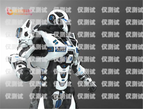 河北機器人智能外呼系統怎么樣？河北機器人智能外呼系統怎么樣啊