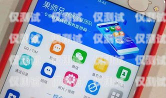 手機(jī)外呼系統(tǒng)暫停怎么恢復(fù)手機(jī)外呼系統(tǒng)暫停怎么恢復(fù)正常