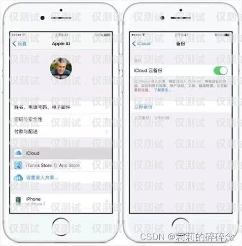 手機(jī)外呼系統(tǒng)暫停怎么恢復(fù)手機(jī)外呼系統(tǒng)暫停怎么恢復(fù)正常