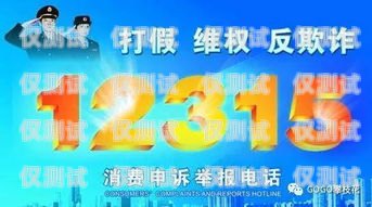 揭露電銷公司違規送油卡的黑幕舉報電銷公司違規送油卡有用嗎