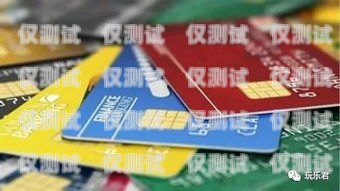 電銷和信用卡，哪個更適合你？電銷和信用卡哪個好做
