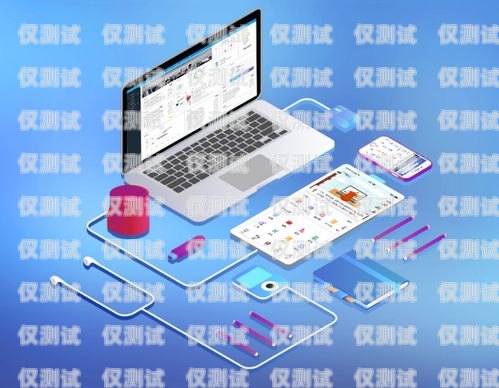 婁底電腦外呼電話系統，提高效率，拓展業務的利器電腦綁定固話的電銷外呼系統