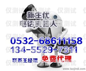 長沙電話外呼系統線路長沙外呼公司