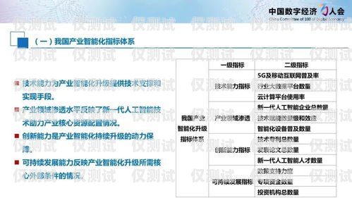 南昌智能外呼系統代理，提升銷售與服務的利器南昌智能外呼系統代理電話