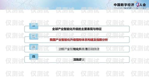 南昌智能外呼系統代理，提升銷售與服務的利器南昌智能外呼系統代理電話