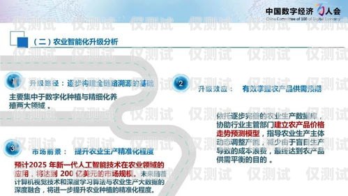 南昌智能外呼系統代理，提升銷售與服務的利器南昌智能外呼系統代理電話