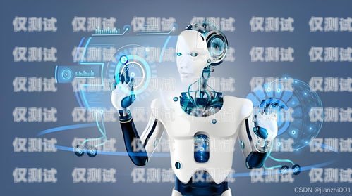 開啟智能語音電話營銷新時代——ai 語音電話機器人加盟ai語音電話機器人加盟費多少錢