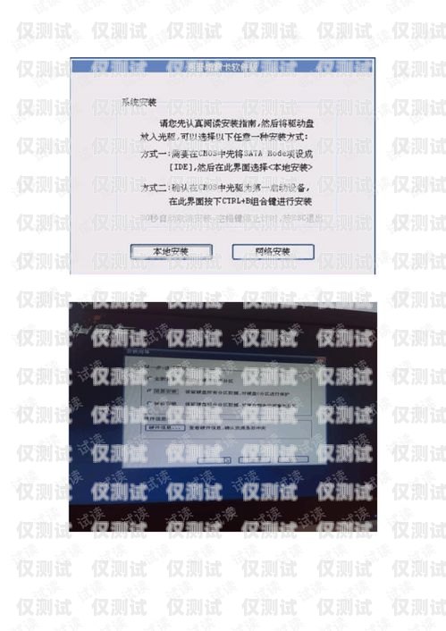 石家莊極信電銷卡辦理指南石家莊極信電銷卡辦理地點