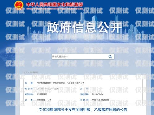 阿壩外呼系統維護，保障客戶服務的關鍵外呼系統搭建部署