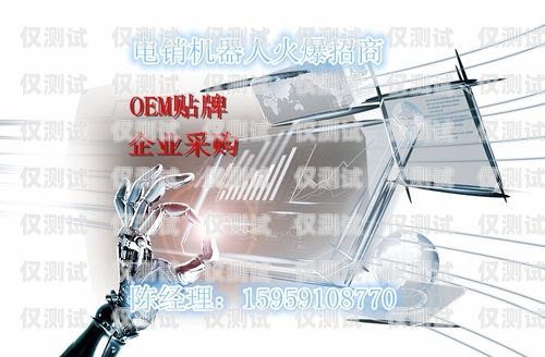電銷智能百應機器人，復雜還是簡單？電銷智能百應機器人復雜嗎安全嗎