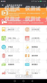 電銷信用卡積分兌換涉嫌違法，你需要知道的風險電銷信用卡積分兌換違法么