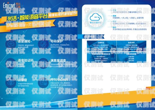 廣東電腦外呼系統(tǒng)供應商——為企業(yè)提供高效溝通解決方案廣東外呼公司