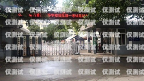 河北防封電銷卡購買指南河北防封電銷卡購買地點