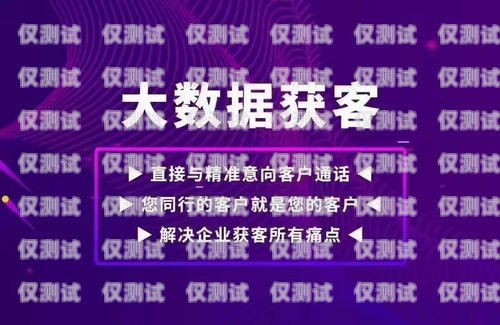 裝修行業精準獲客外呼系統，提升效率與效果的關鍵工具裝修公司外呼話術