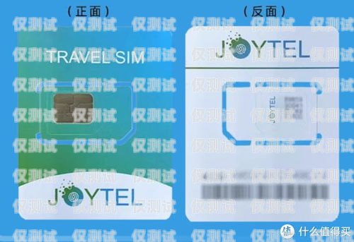 電銷必備！選擇適合的電話卡攻略打電銷適合用什么卡號