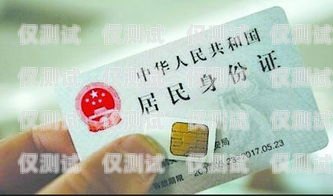 電銷必備！選擇適合的電話卡攻略打電銷適合用什么卡號