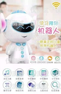 電話機器人收費多少錢？電話機器人收費標準