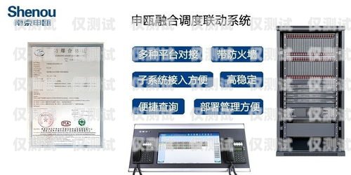 寧夏防封卡外呼系統是否違法？防封卡電銷系統