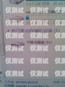 電銷防封卡，解鎖銷售增長的關鍵電銷行業(yè)使用電銷防封卡的好處是什么
