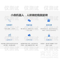 江西電話外呼系統哪家好？江西呼叫中心