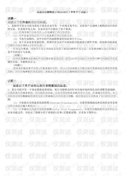 電銷機器人合同無效案例分析電銷機器人合同無效案例分析