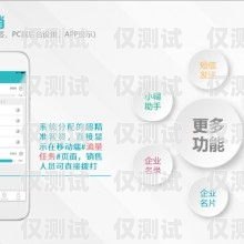 三網(wǎng)卡電銷(xiāo)團(tuán)隊(duì)的優(yōu)勢(shì)與挑戰(zhàn)三網(wǎng)卡電銷(xiāo)團(tuán)隊(duì)怎么樣啊知乎