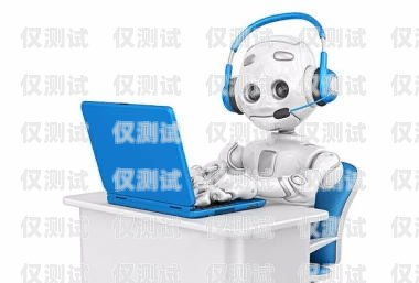 電銷機器人監管加強，行業洗牌在即電銷機器人被嚴查了嗎