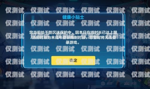 為什么用外呼系統會被封號？外呼次數過多,現在被禁了