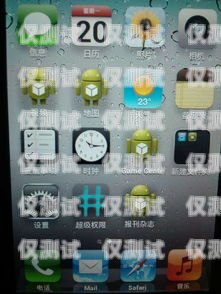 石家莊電話機器人如何取消手機電話機器人怎么取消
