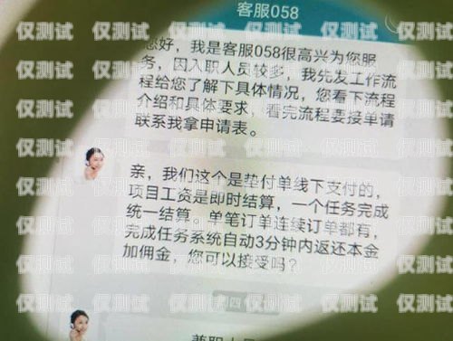電銷養卡，傭金豐厚的秘密武器電銷如何養卡賺傭金呢