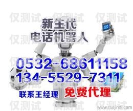 河源機器人外呼系統安裝指南機器人外呼系統源碼