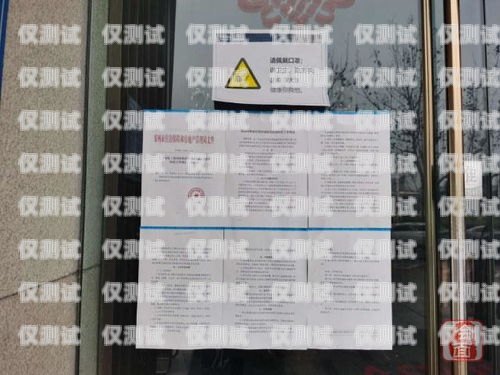 鄭州電銷防封卡，保護你的銷售業務鄭州電銷防封卡多少錢一年啊