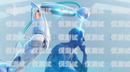 潮州電銷機器人系統，提升銷售效率的創新解決方案潮州電銷機器人系統招聘