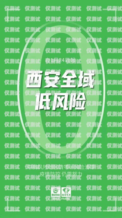 電信卡可拿去做電銷卡嗎？風險與合規需知電信卡可拿去做電銷卡嗎安全嗎