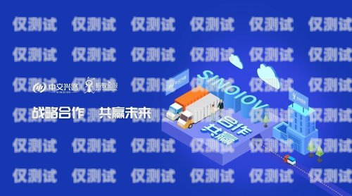 邯鄲外呼系統公司，助力企業提升銷售與服務的創新力量邯鄲呼叫中心