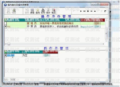 外呼系統顯示異地歸屬地的解決之道外呼能改歸屬地的系統