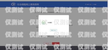 外呼系統顯示異地歸屬地的解決之道外呼能改歸屬地的系統