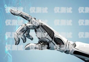 AI 電話機器人價格解析，是否物有所值？ai電話機器人貴嗎知乎