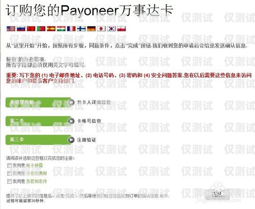 湖南專屬電銷卡申請(qǐng)攻略湖南專屬電銷卡申請(qǐng)流程