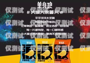 電話機器人爆單秘訣大揭秘！電話機器人騙局