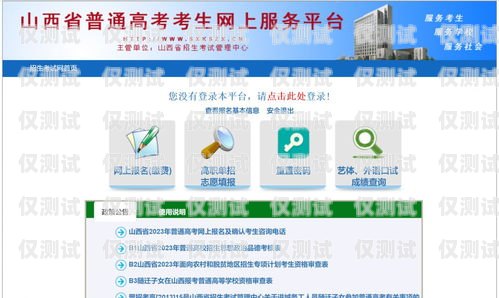 東莞人工外呼系統平臺登錄指南東莞人工外呼系統平臺登錄入口