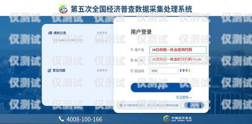 東莞人工外呼系統平臺登錄指南東莞人工外呼系統平臺登錄入口