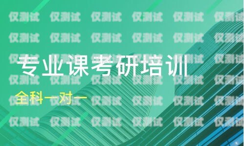 武漢專業外呼系統優勢武漢外呼外包公司