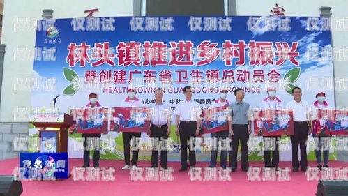 白名單電銷卡排名，選擇可靠的電銷卡助力業(yè)務(wù)成功白名單電銷卡排名怎么查